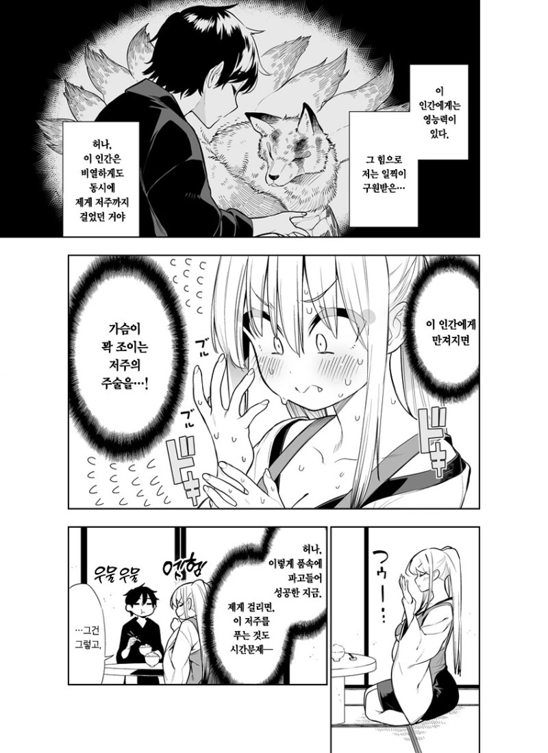 manga_3319756_003.webp