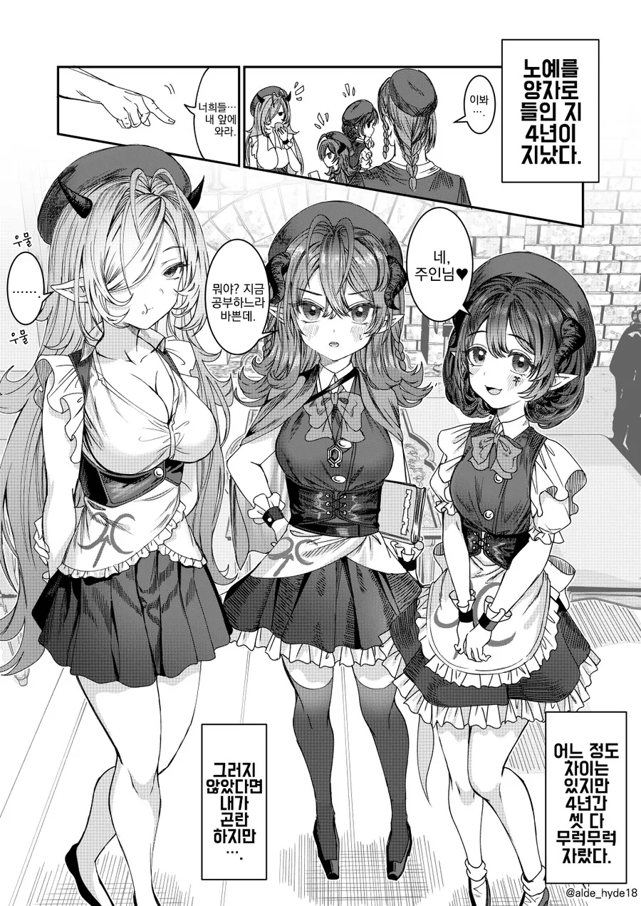 manga_3331250_001.webp