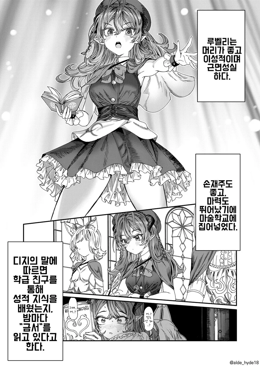 manga_3331250_003.webp