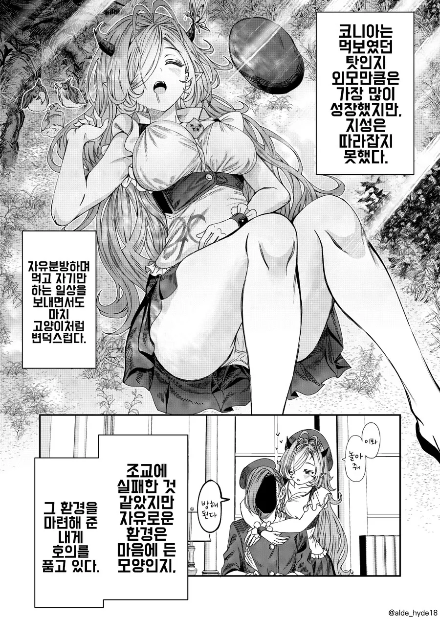 manga_3331250_004.webp