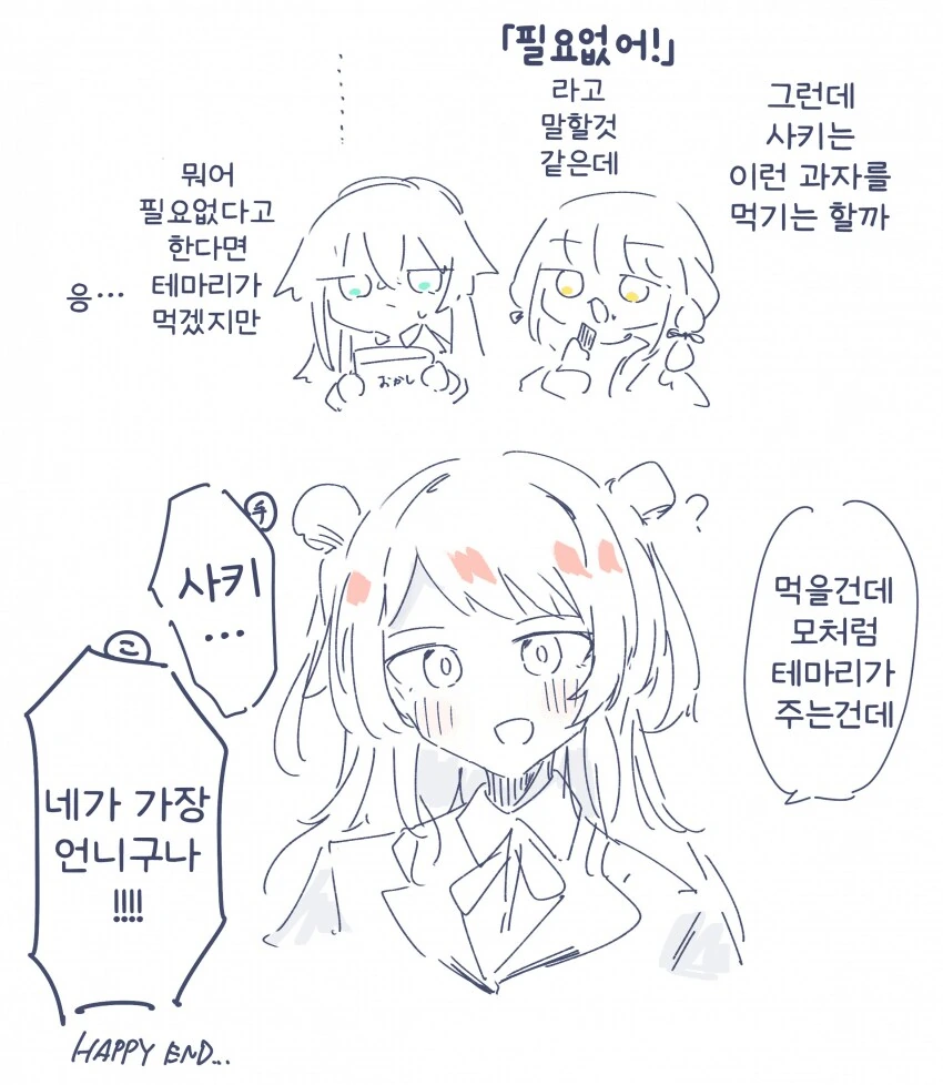 img/25/01/15/194688173374f003d.png