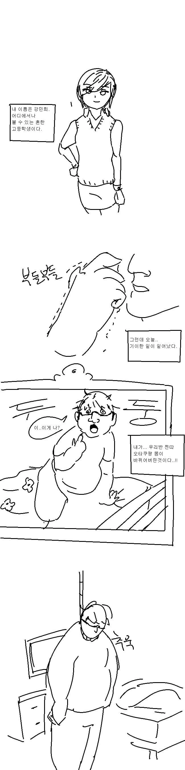 manga_3439736_001.webp
