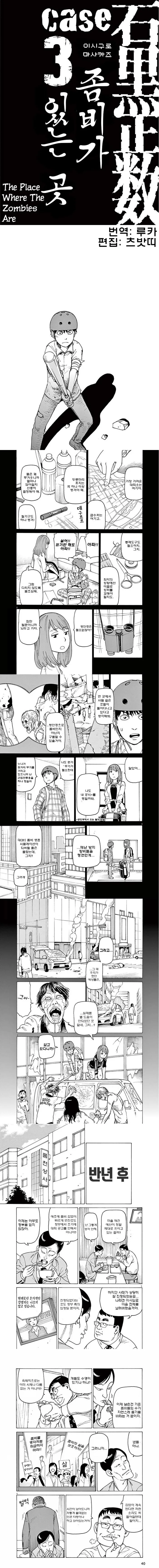 manga_3459400_001.webp