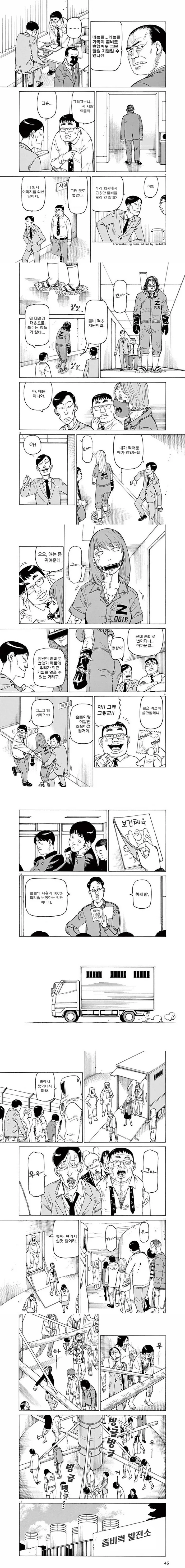 manga_3459400_002.webp