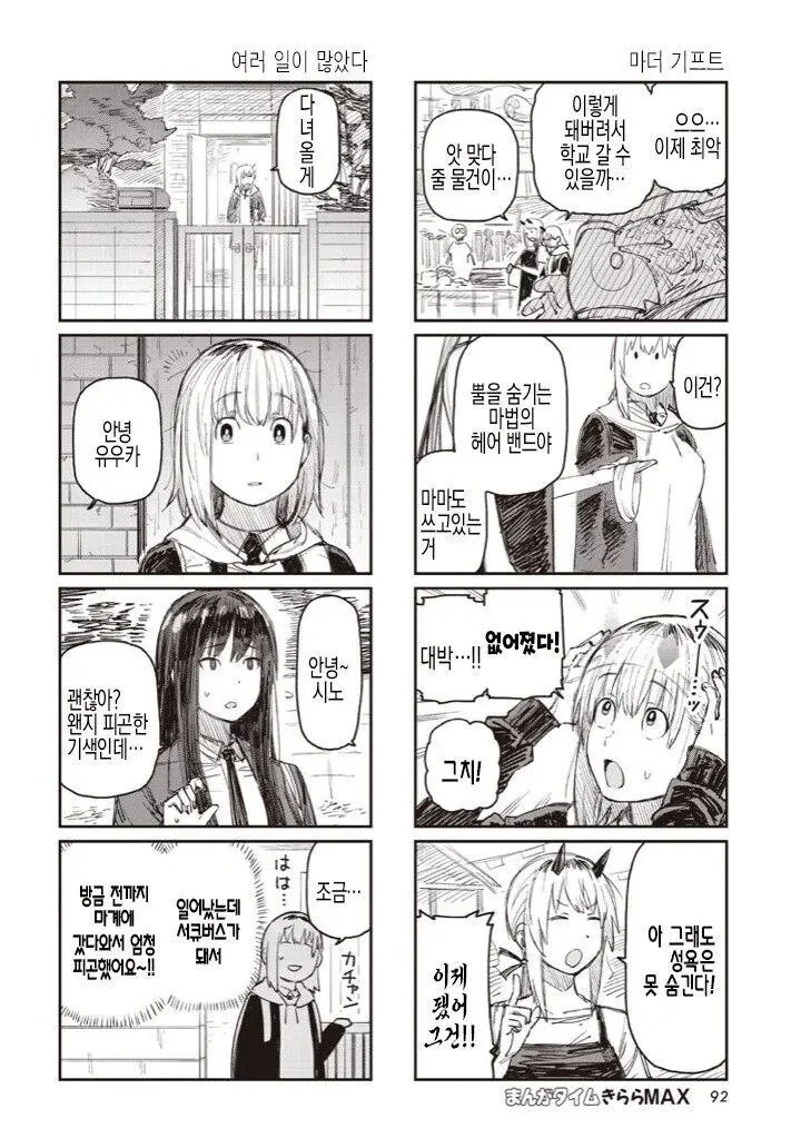 manga_3470506_005.webp