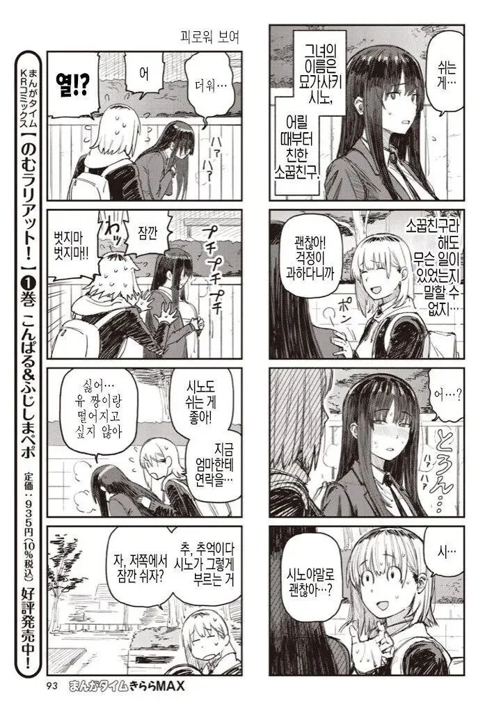 manga_3470506_006.webp