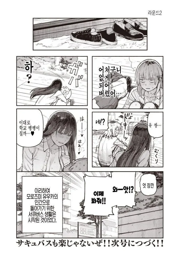 manga_3470506_008.webp
