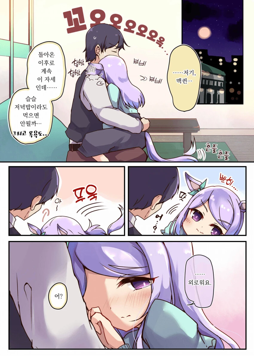 manga_3476539_001.webp