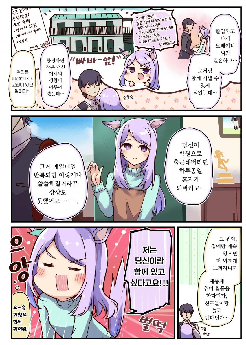 manga_3476539_002.webp