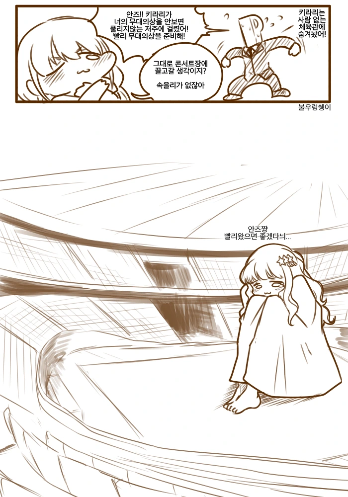 manga_350110_001.webp