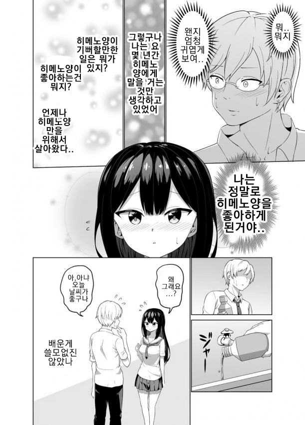 e_ef7596b004_2be78150c5746bd0fe40afc685979c03163e7aaa.png