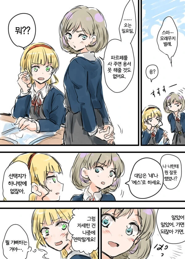 manga_3552491_001.webp