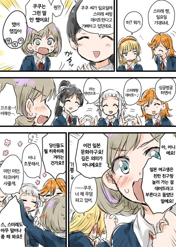 manga_3552491_002.webp