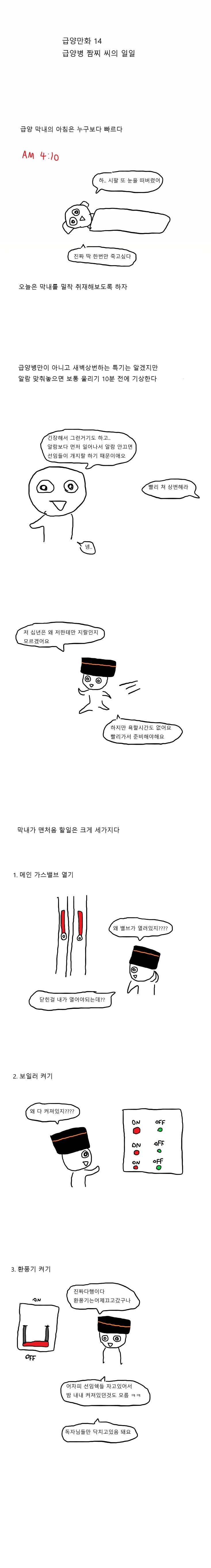 img/24/11/09/1931146b99720b3cc.png