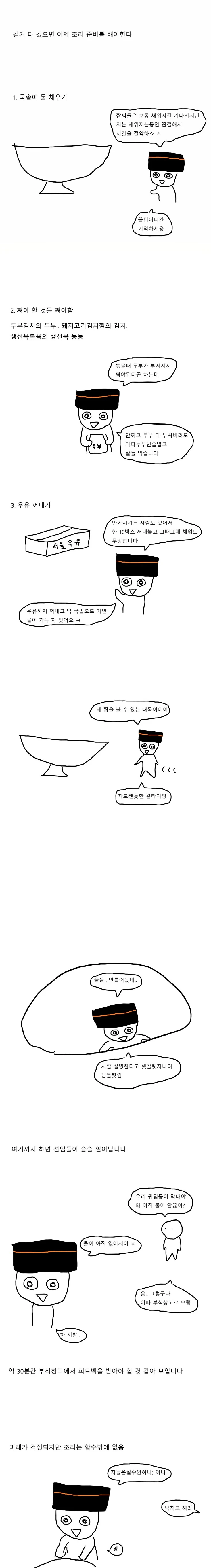 img/24/11/09/1931146bb5b20b3cc.png