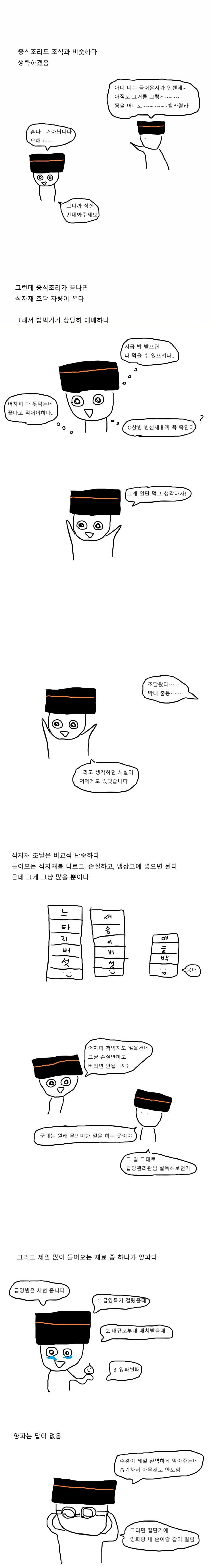 img/24/11/09/1931146c03220b3cc.png