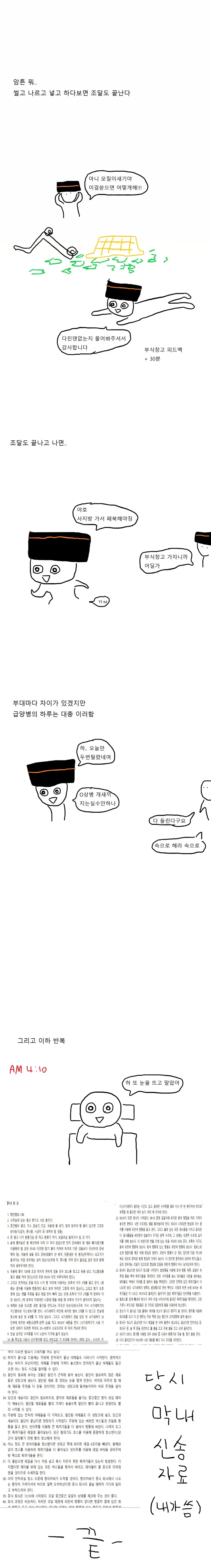 img/24/11/09/1931146c16420b3cc.png