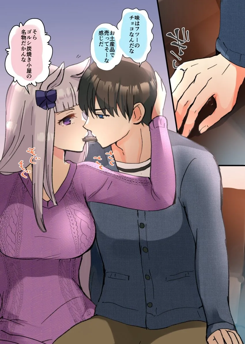 manga_3613067_002.webp
