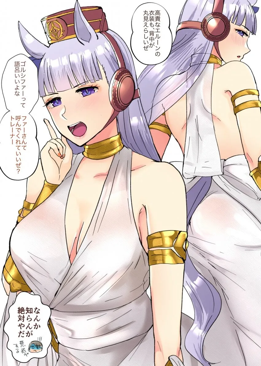 manga_3613067_003.webp