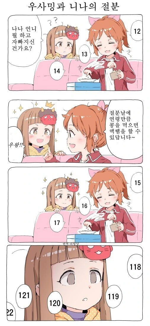 manga_361385_001.webp