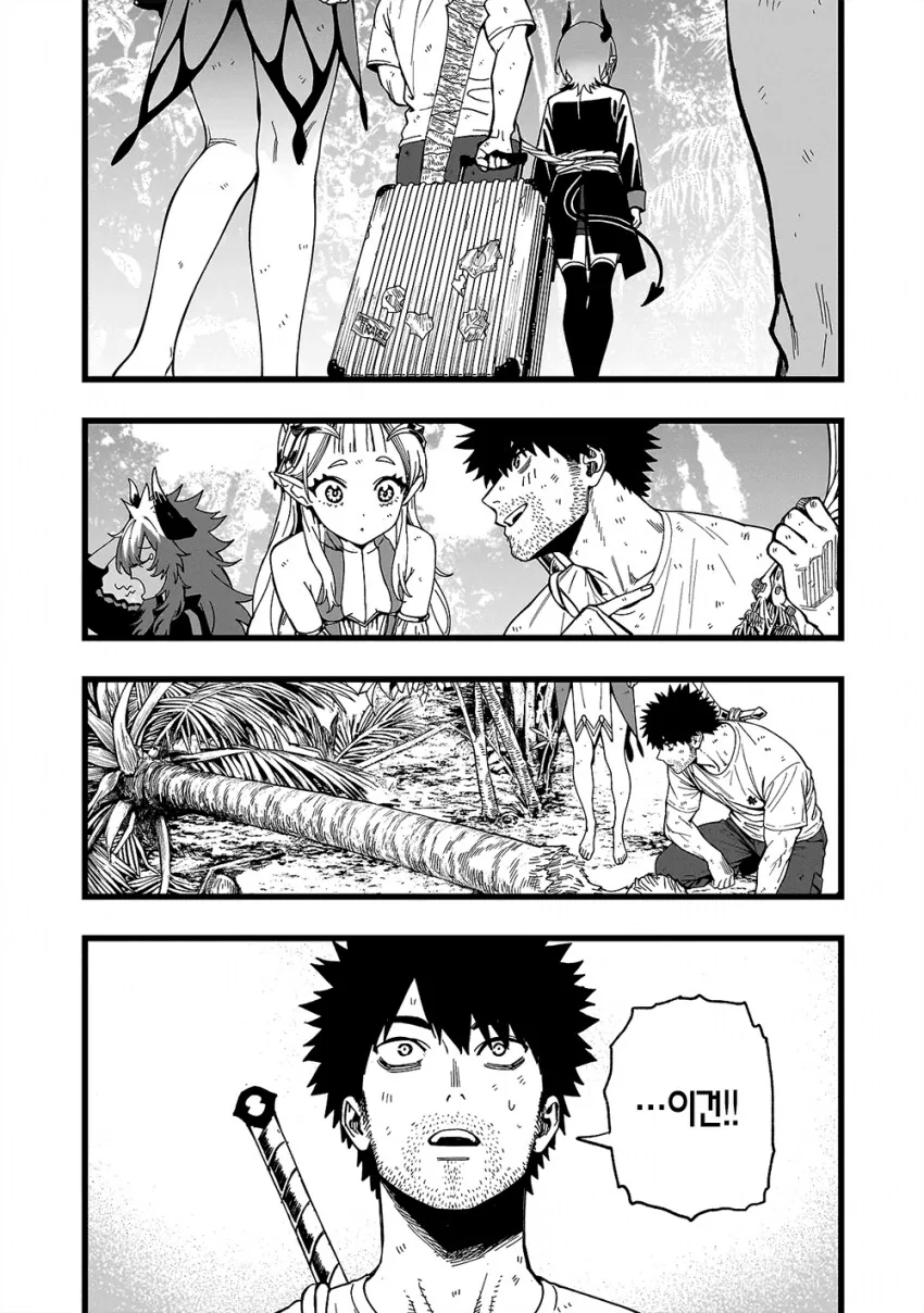 무인도에서 개꼴리는 보추를 위한 교육♡.manga_7.png