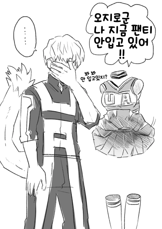 manga_3670871_001.webp