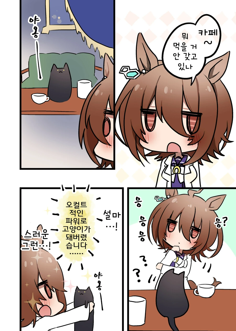 manga_3711421_001.webp