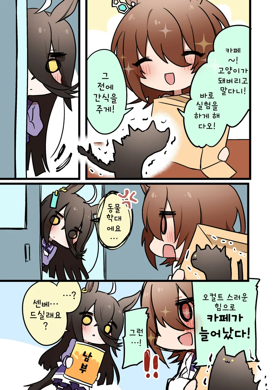 manga_3711421_002.webp