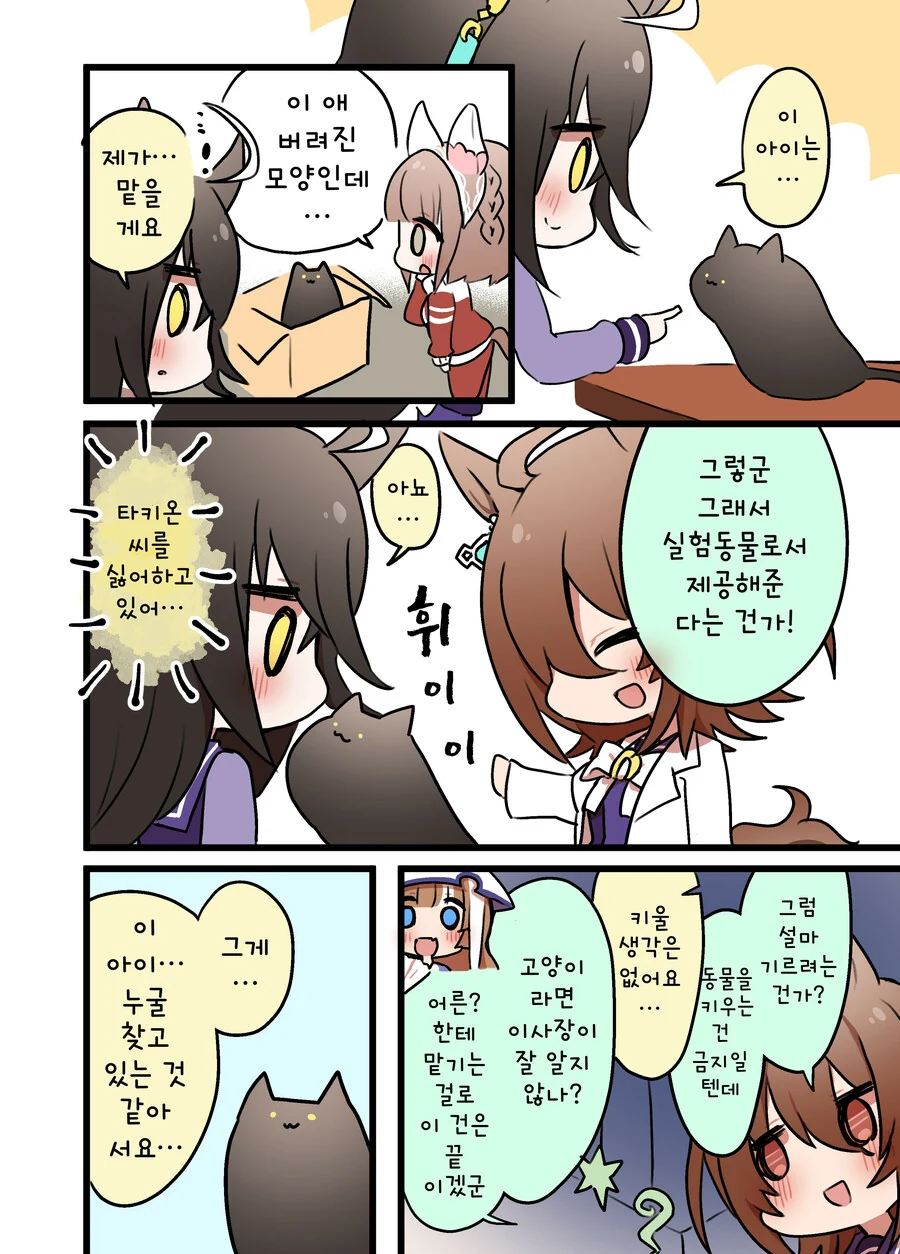manga_3711421_003.webp