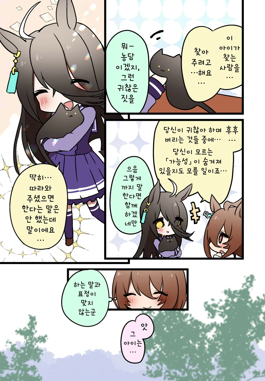 manga_3711421_004.webp