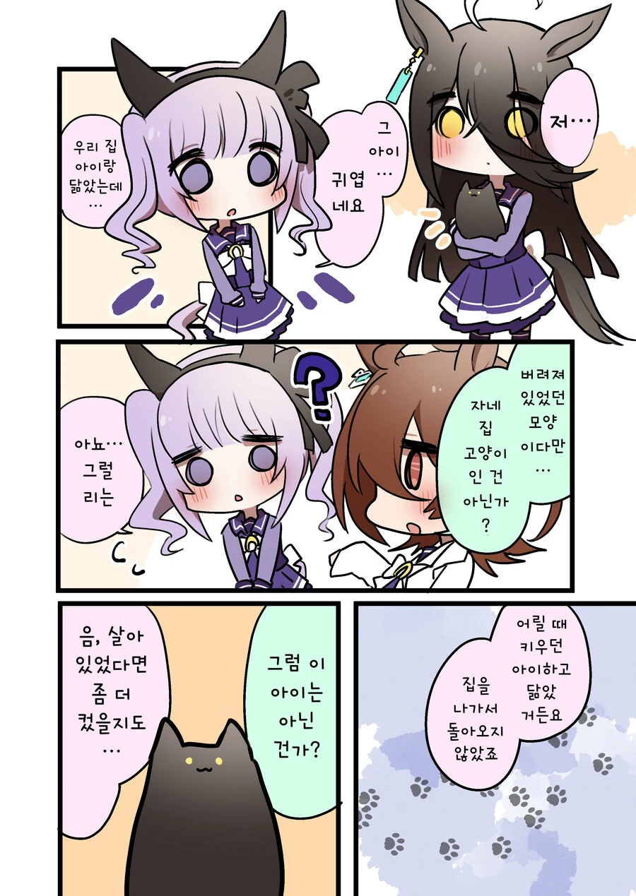 manga_3711421_005.webp