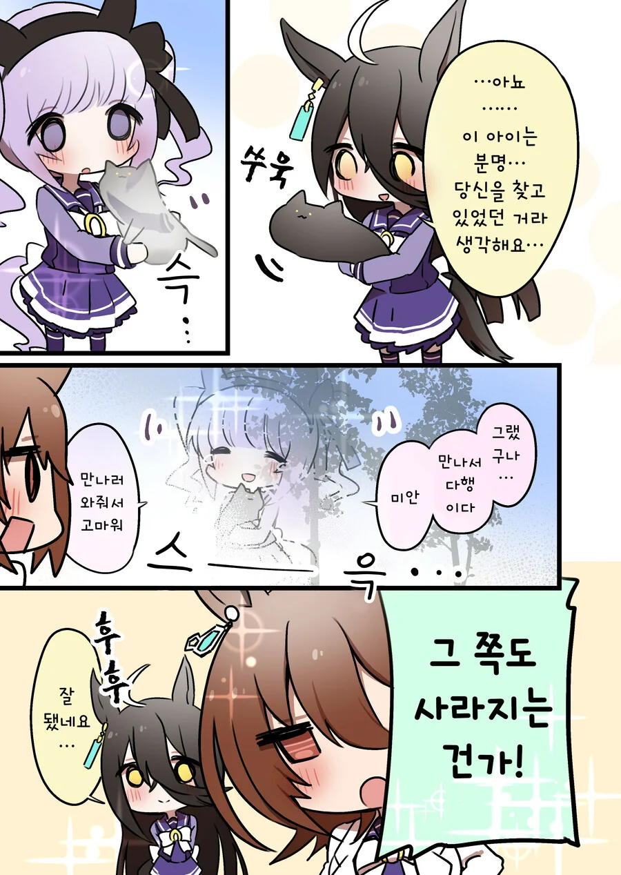 manga_3711421_006.webp