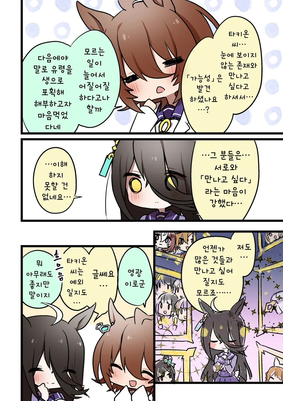 manga_3711421_007.webp