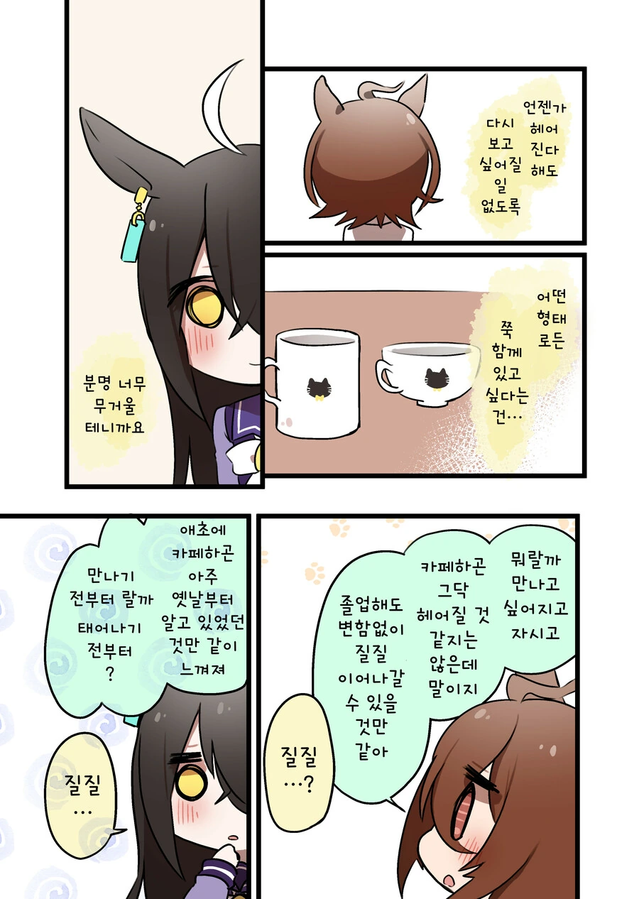 manga_3711421_008.webp
