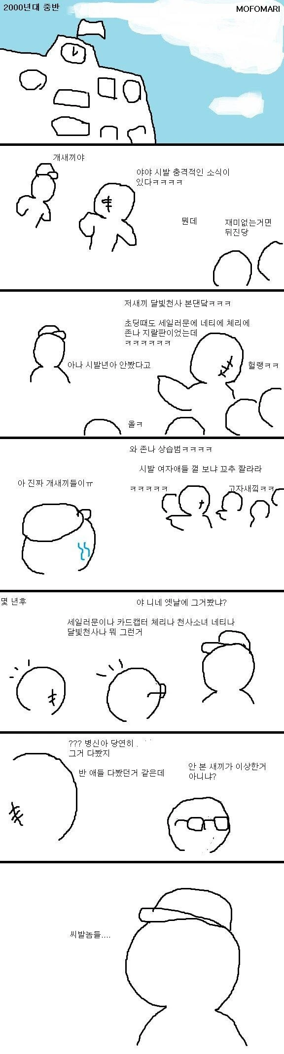 manga_3742621_001.webp