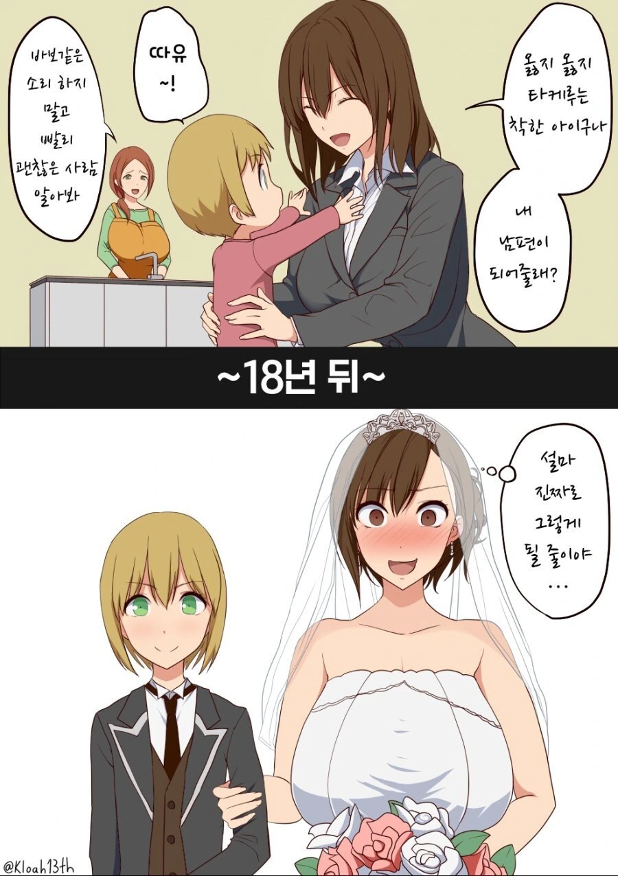 manga_385281_001.webp