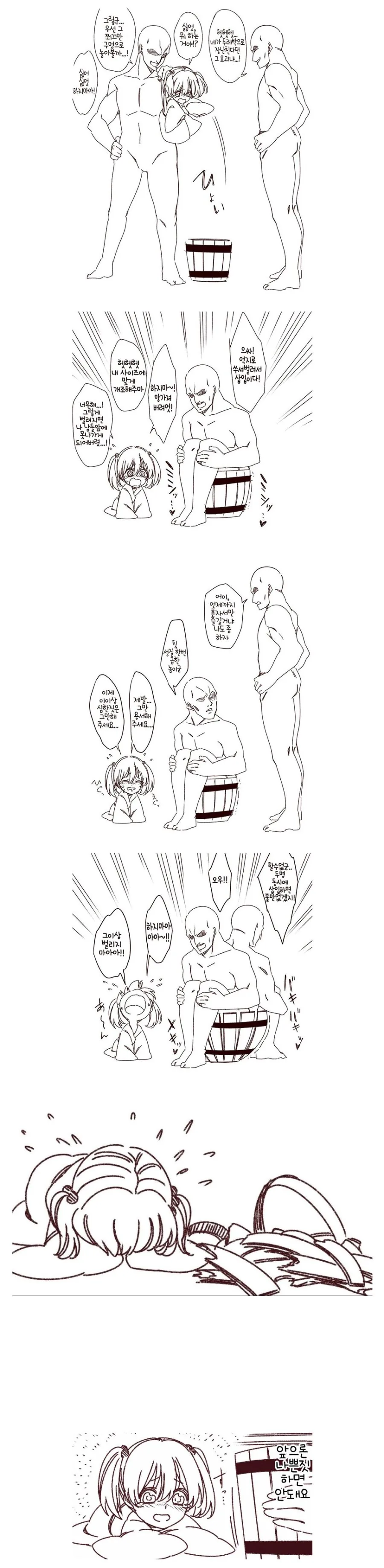 manga_3916743_001.webp