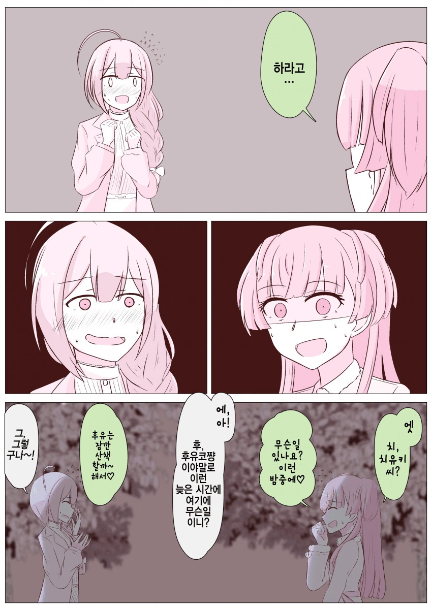 manga_4053749_002.webp