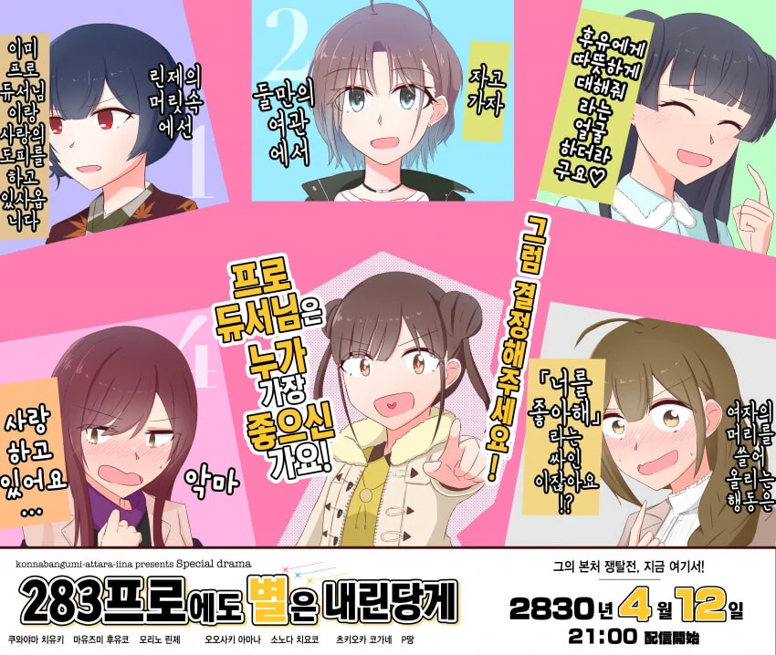manga_4053749_007.webp
