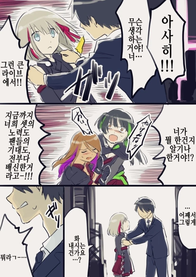 manga_410467_003.webp