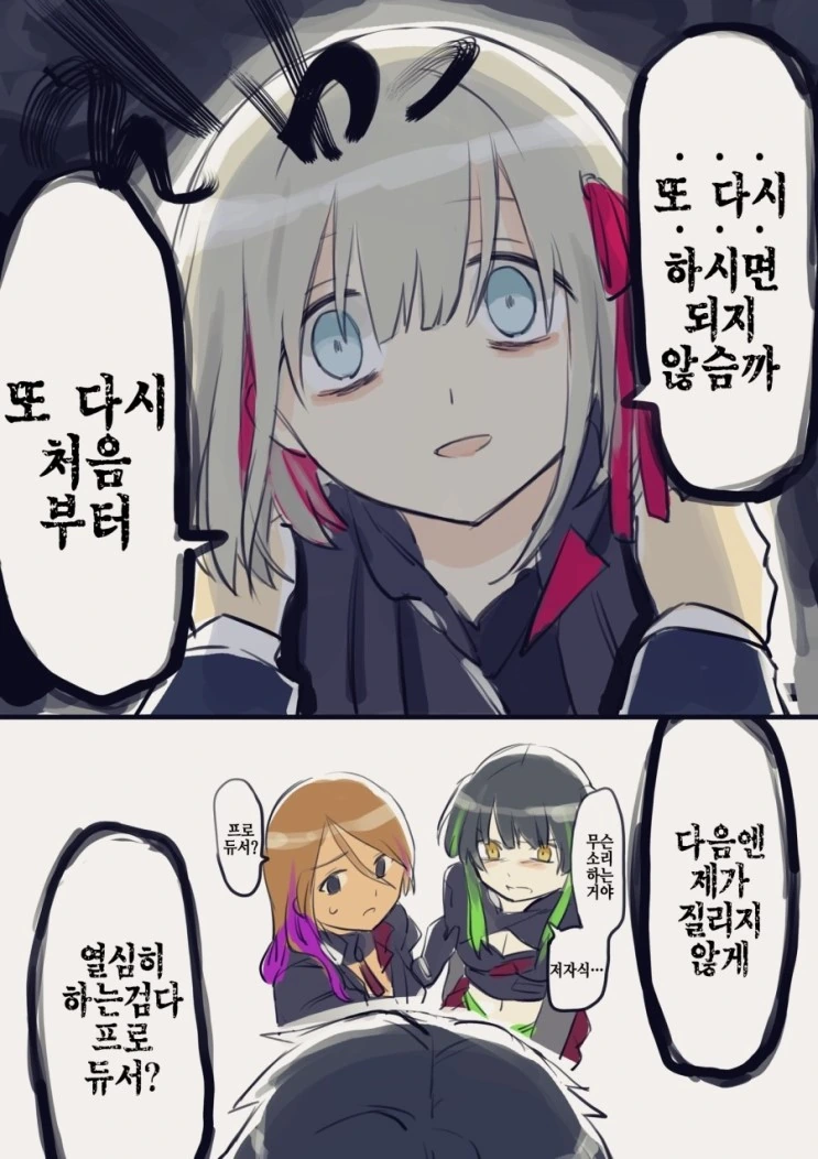 manga_410467_004.webp