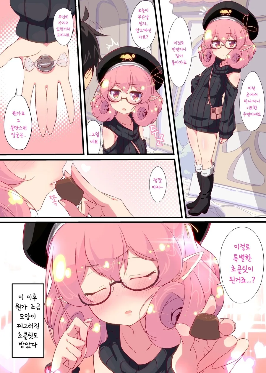 manga_412546_002.webp