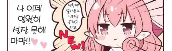 manga_412546_006.webp