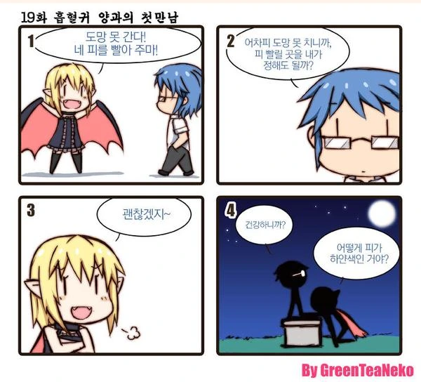 manga_425325_001.webp