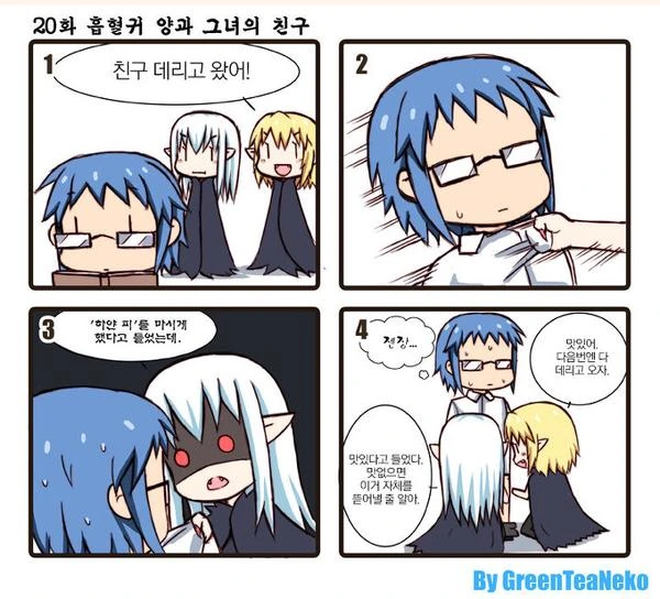manga_425325_002.webp