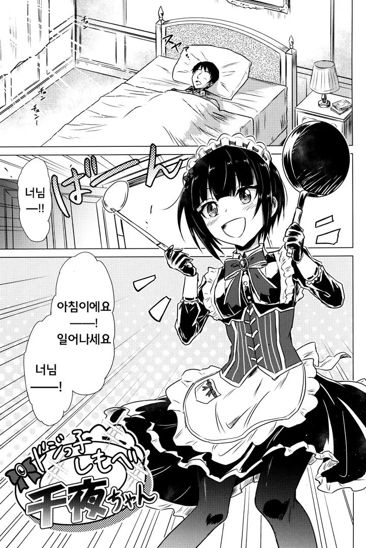 manga_449037_001.webp
