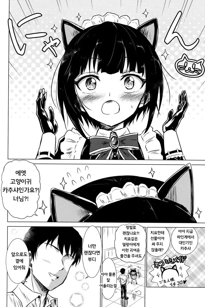 manga_449037_006.webp