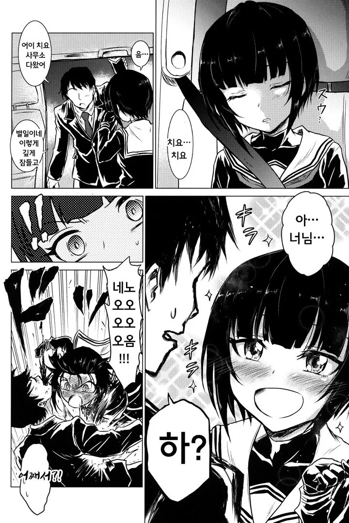 manga_449037_008.webp