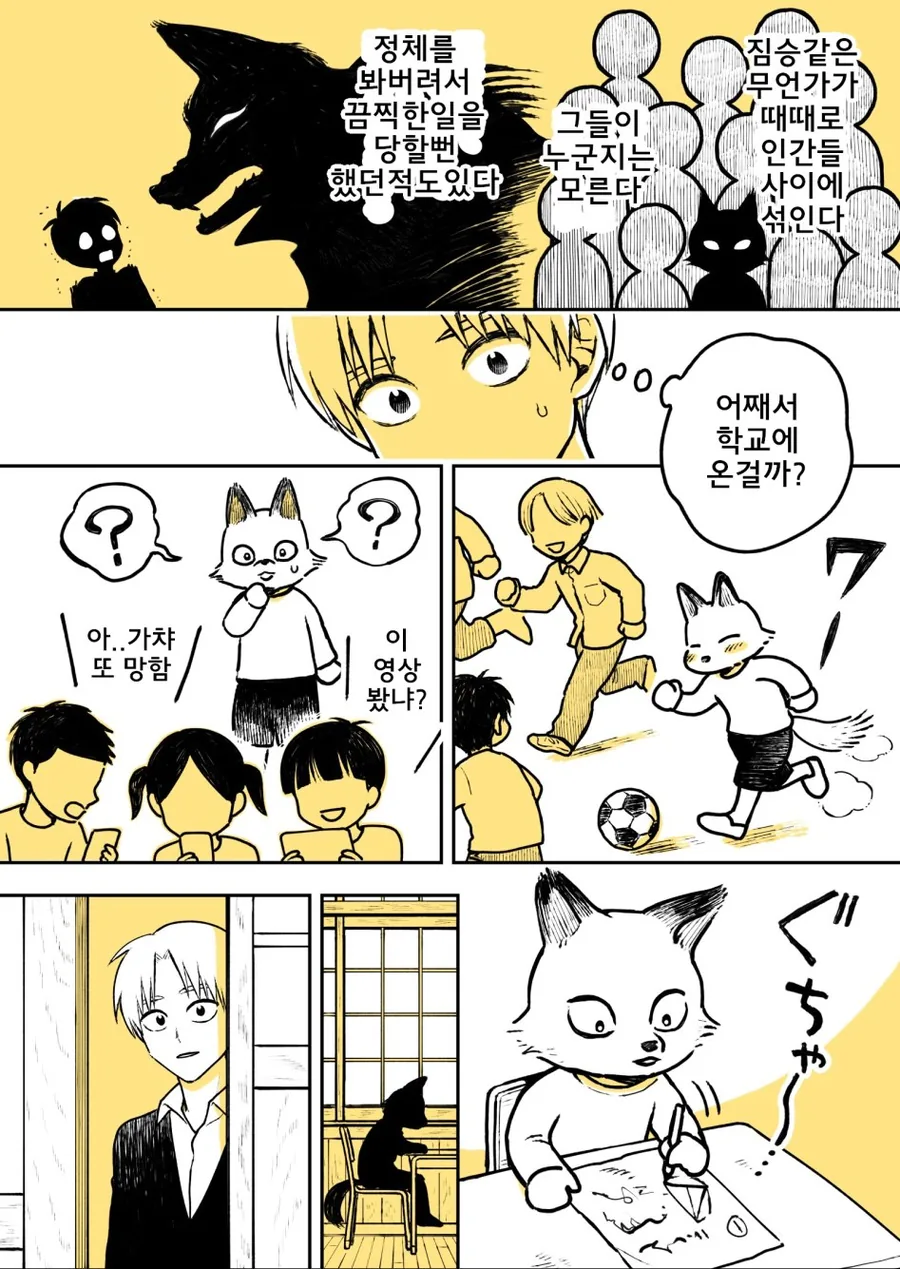manga_451708_002.webp