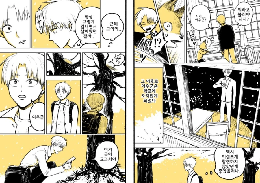manga_451708_003.webp
